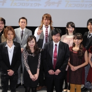 木谷社長「エンタメ業界にブシロードの生き様を見せる」…ブシロード7周年記念 7大プロジェクト発表会をレポート
