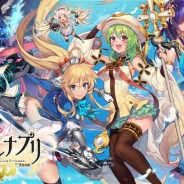 Aiming、『ルナプリ from 天使帝國』のサービスを2018年5月14日をもって終了
