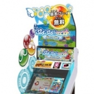 セガネットワークス、パズルRPG『ぷよぷよ!!クエスト』のアーケード版が稼働開始…アプリ連動キャンペーンも開始