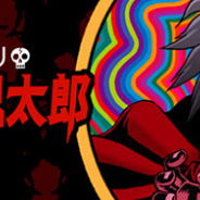 たゆたう、放置系怪奇ドラマゲーム『復讐アプリ ジュジュジュの呪太郎』のAndroid版を配信開始 映画監督の井口昇氏が監修に参加