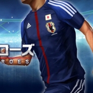 アクロディア、『サッカー日本代表イレブンヒーローズ』のiOSアプリ版をリリース