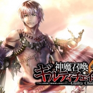 クリーク・アンド・リバー、ファンタジーRPG『神魔召喚ギルティチェイン』をdゲームでもリリース