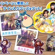 GameBank、『BLADE -ブレイド 天から堕ちる千の刃』40万DLを突破! 新ステージや新システム、レベルの開放をはじめとしたアップデート実施