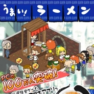 サミーネットワークス、iOSアプリ版『ラーメン魂』をリリース 最強のラーメン店経営SLGが満を持して登場!