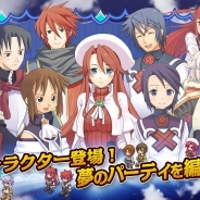 バンダイナムコゲームス、新作アプリ『サモンナイト メモリーズ』を配信開始! 歴代キャラが続々登場する完全新規シナリオ。開発はオルトプラス