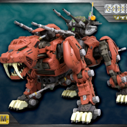 コトブキヤ、「ゾイド」より「EZ-016 セイバータイガー マーキングプラスVer.」を12月に発売! 帝国の大型高速戦闘ゾイドを手元に
