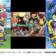 テレビ東京、これまで放送したアニメの本編、800以上のエピソードを、公式YouTubeチャンネルにて期間限定で配信へ
