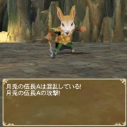DeNA、『マジック&カノン』で新ゲームイベント「月からの使者」を開催中! 限定装備やアクセが入手可能に