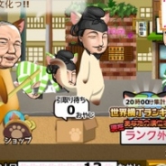 ニンジャドライブ、『おやじねこ横丁』でゲリラスカウトイベントを開催…聖徳太子おやじねこが登場!