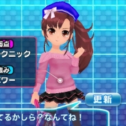 アエリア、『スマッシュ☆テニス ラブショット!!』で「レイドボス戦」を実装…仲間と協力して特別キャラと対決!