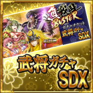 KLabとグレンジ、『真・戦国バスター』×『ドラゴンストライク』のコラボキャンペーンを開催