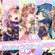 enish、『ドラゴンタクティクス∞』でSNS連動型の3大キャンペーン開始 「妹にしたいキャラ」人気投票で限定SR入手も