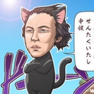 ニンジャドライブ、『おやじねこ横丁』で坂本龍馬おやじねこが登場するゲリラスカウトイベントを明日開催