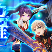 X-LEGEND、『Ash Tale-風の大陸-』でキャラを強化できるアプデ「覚醒」第4弾が登場! 第3の覚醒スキル実装
