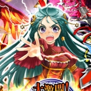 マイネット、『大激闘!キズナバトル』で1stアニバーサリーキャンペーンを開催…第1弾はイベント「大討伐」