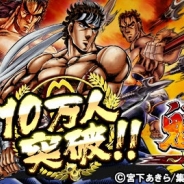 enish、ネイティブアプリ『魁!!男塾 〜連合大闘争編〜』が累計10万DL突破!記念キャンペーン開催