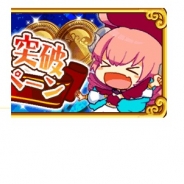クローバーラボ、『みんなでまおう』のインストール数が20万人突破 記念キャンペーンを開催