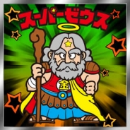ドリコム、対戦型カードバトルゲーム 『ビックリマン』の公式攻略本が発売開始…超豪華特典SSRシール「スーパーゼウス」など付属