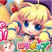 WeMade Online、『ロリポップ☆あいらんど』で大型アップデート LVキャップ解放や新コンテンツを追加