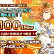 アソビモ、『アヴァベルオンライン-絆の塔-』でサービス4周年を記念した「アヴァベル感謝祭~夏の陣~」を開催