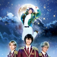 エイベックス、「キンプリ」を舞台化!舞台「KING OF PRISM-Over the Sunshine!-」上演…橋本祥平(一条シン)小南光司(神浜コウジ)ら出演