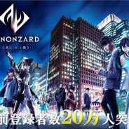 バンダイ、AIとの対戦・共闘/AI育成できるデジタルカードゲーム『ゼノンザード』の事前登録者数が20万人を突破 「霜降り明星」がオフィシャルサポーターに就任