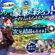 EXNOA、『かんぱに☆ガールズ』に冬の装いの「イスレ(CV:花守ゆみり)」「リリス(CV:大下菜摘)」などが登場!