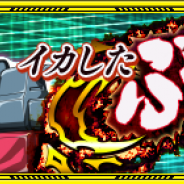 バンナム、『スーパーロボット大戦X-Ω』に「マシンロボ ぶっちぎりバトルハッカーズ」が新規参戦! イベント「イカした ぶっちぎり野郎共!」を開催
