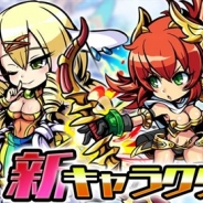 MSF、『ブレイブ ファンタジア』でレアガチャ限定の新キャラクターを追加 60万インストール記念したキャンペーンも