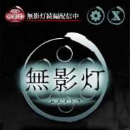ザイザックス、ホラー脱出ゲーム『恐怖!廃病院からの脱出:無影灯』にミニゲーム「黄金のメス探し」を追加するアップデートを実施