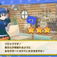 セガゲームス、『けものフレンズ3』で新章追加を記念した3つのキャンペーンを開催 「太陽のしずく」ドロップイベントなど