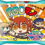 【速報】「FGO マンチョコ」が11月20日よりローソンで発売決定! リヨ先生描きおろしのイラストを使用したシールが付いてくる!