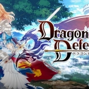 シリコンスタジオ、 新作アプリ『Dragon Defense』の事前登録を開始…大量のモンスターと戦う「ディフェンスシューティングゲーム」