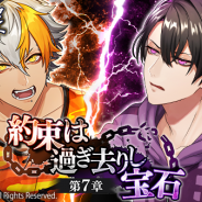 DONUTS、『ブラックスター -Theater Starless-』でシーズン3第7章が開演!