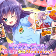 ポニーキャニオンとhotarubi、『Re:ステージ!プリズムステップ』で園児服姿の「月坂紗由」「本城香澄」「南風野朱莉」「城北玄刃」を追加!