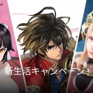 Google Playストアで新生活応援キャンペーンを開催中 第1弾は『アズールレーン』『アナザーエデン』『FFBE』で特別イベントやセールを実施
