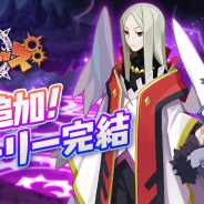 クローバーラボと日本一ソフトウェア、『魔界ウォーズ』でアップデートを実施! ついにストーリーが完結