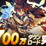 ガンホー、『パズドラ』が国内累計5,700万ダウンロードを突破! 特別なイベントを近日開催予定
