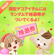 enish、近日配信を発表したシリーズ最新作『ぼくのレストラン3』の事前登録キャンペーンをグレードアップ
