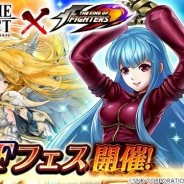 エイチーム、『ヴァルキリーコネクト』で「THE KING OF FIGHTERS」コラボキャラクター「クーラ・ダイアモンド」が登場するKOFフェスを開催!