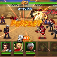 OURPALM、『THE KING OF FIGHTERS ’98 ULTIMATE MATCH Online』事前登録数3万人突破 ゲームシステムを追加公開!