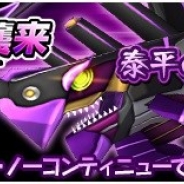 セガゲームス、『モンスターギア バースト』で初の★5大砲ギアがドロップするイベント「超襲来★5 ペリー」開催 ガチャには「★5 リョウマ」が登場