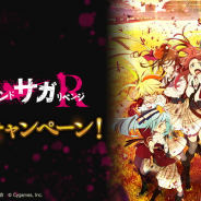 Cygames、『シャドウバース』で「ゾンビランドサガ リベンジ」コラボキャンペーンを5月1日より開催すると予告!