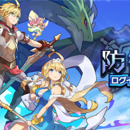 任天堂とCygames、『ドラガリアロスト』で「防衛戦 ログインボーナス」を本日より開催 「竜輝晶」や「英雄の証」などがもらえる