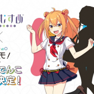 モバイルファクトリー、『ステーションメモリーズ!』で「温泉むすめ×駅メモ!」コラボでんこを追加決定!