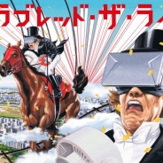 JRA、日本ダービーに先立ち、新宿高島屋でVR等を用いたアトラクション『THE DERBY CASTLE』を実施 空飛ぶ名馬で空を駆け抜ける