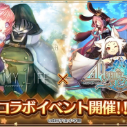 アソビモ、『アルケミアストーリー』で成田芋虫先生原作の人気ファンタジー漫画「IT’S MY LIFE」とのコラボイベントを開催!