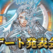 KakaoとNGELGAMES、『ロードオブダイス』で「永遠の塔(一般・ハード)」に新階層を追加 新規コンテンツとして「収集効果」を実装
