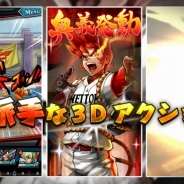 エイティング、今夏リリース予定のひっぱりアクションRPG『激突!ブレイク学園』のプロモーションムービーを公開