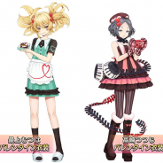 セガとディライトワークス、『サクラ革命』で期間限定イベント「クリティカルバレンタイン 乙女たちのレシピ」を開催
